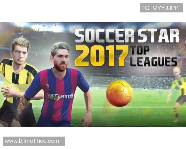 一鸣惊人足球明星的崛起之路与背后不为人知的奋斗故事 一鸣惊人足球明星的崛起之路与背后不为人知的奋斗故事