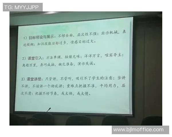 提升二年级下册体育与健康素养的全面策略与实践探索