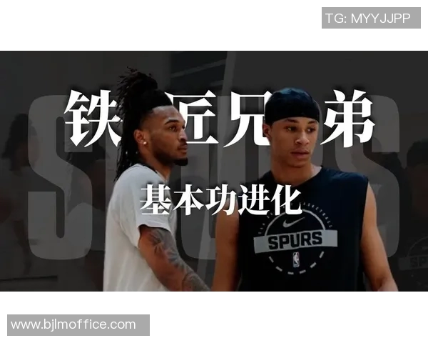 篮球巨星的绝技揭秘从运球到投篮的完美技巧与训练心得 篮球巨星的绝技揭秘从运球到投篮的完美技巧与训练心得